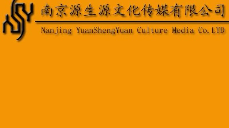 品牌策划合同保密条款：保护你的商业秘密