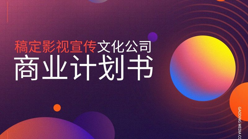 本地生活短视频代运营，揭秘高效流程步骤