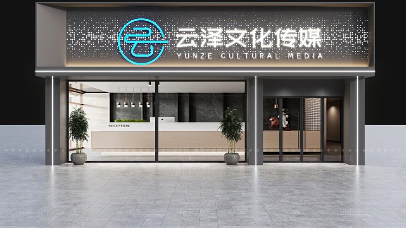 选择标准：考察专业资质
