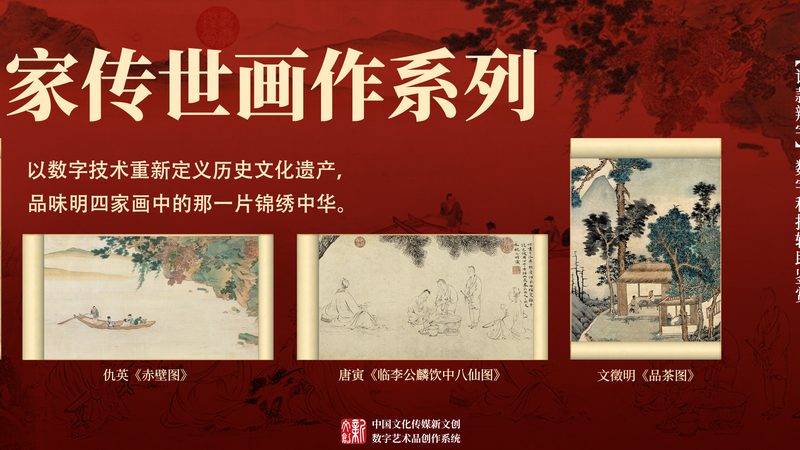 企业宣传片拍摄制作流程全解析**