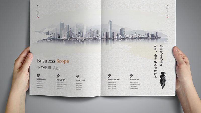 公关传播行业规范是什么