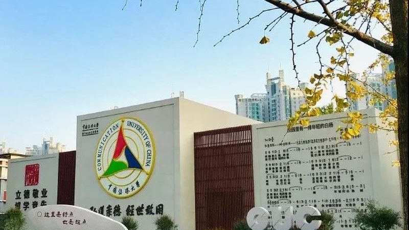 成都企业宣传片拍摄制作公司