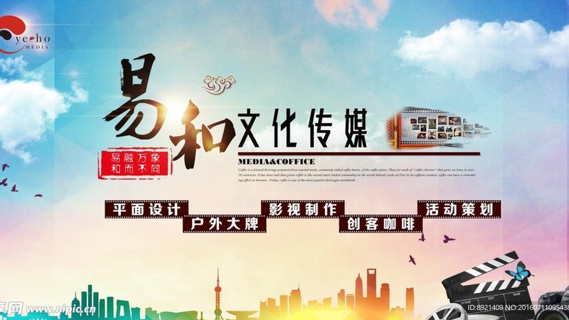 企业宣传片制作：揭秘流程与关键要素