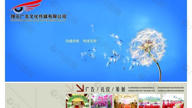 揭秘三维动画制作：流程解析与时间考量